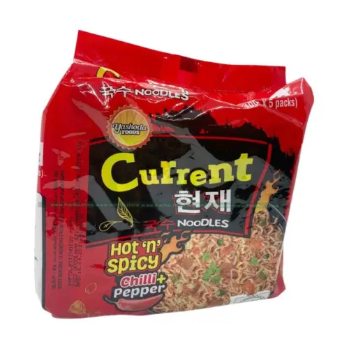 Curret chilli pepper spicy 5 pack