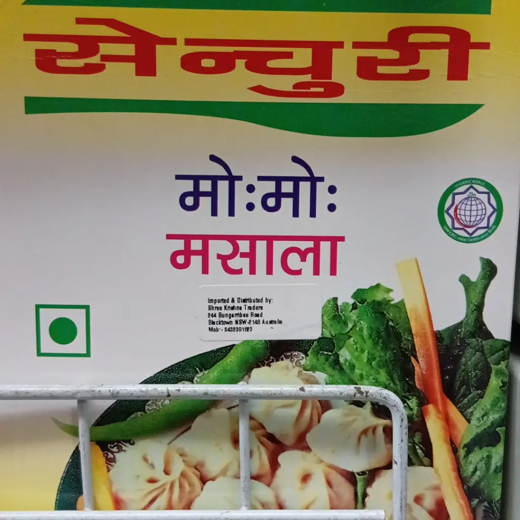 MoMo/Meat Masala 500 gm