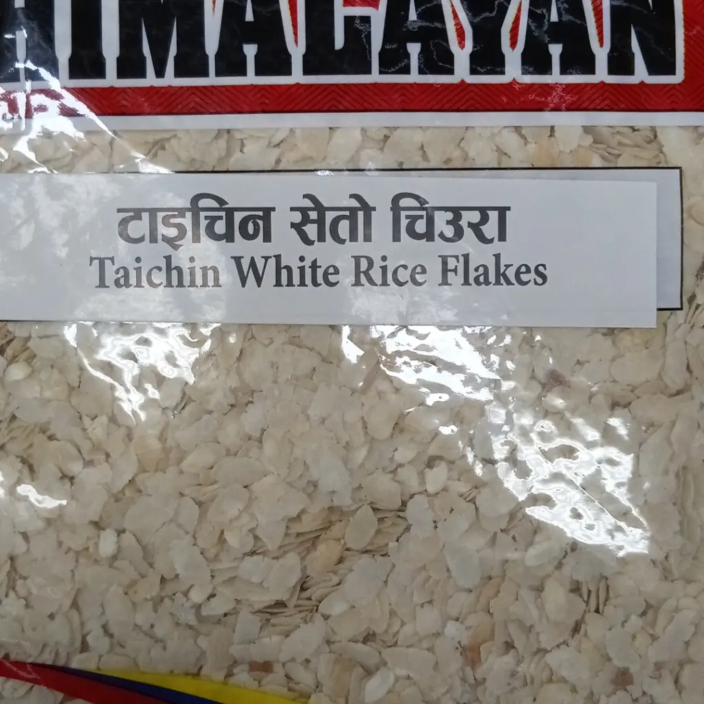 Himalayan taichin chiura(rice flakes) 1kg