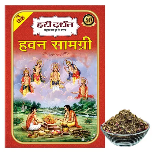 Hari darshan hawan samagri 400g