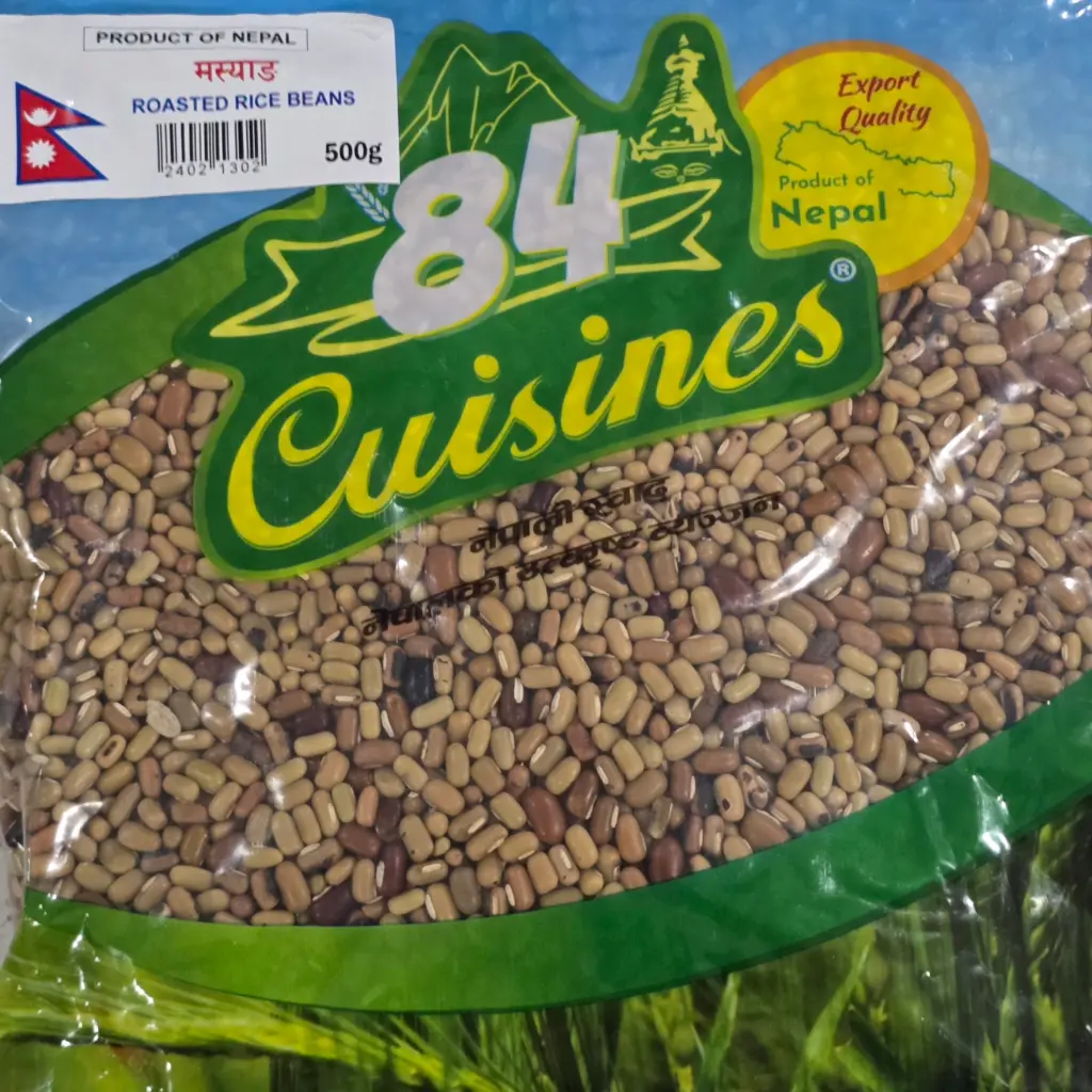 Roasted rice beans 500,g